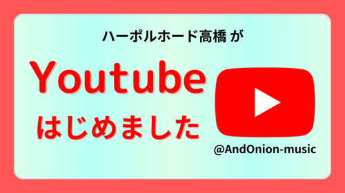 PRyoutube_start